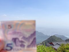 -泰山风景名胜区