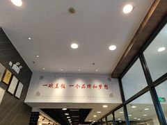-和合谷(北京市王府井百货大楼店)