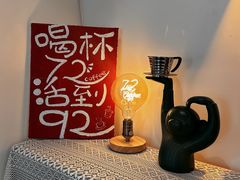 -72 COFFEE(东朝阳路店)