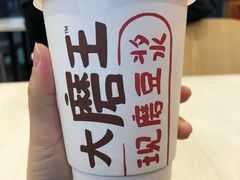 -永和大王(一口茶豆浆|花香豆更香·碧榕湾店)