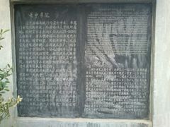 DSC_0298-关中书院