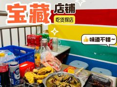 -陈氏肥蛤(小纬六路总店)