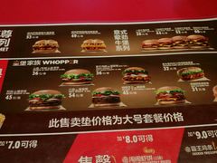 -汉堡王(大连柏威年餐厅店)