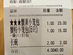 -常鲜德乐购迎桂馒头店(麻巷公寓店)