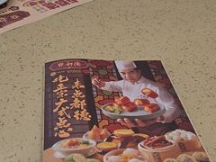 -点都德(龙之梦店)