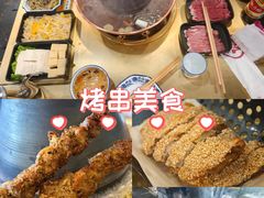 -牛街清真满恒記(平安里西大街店)