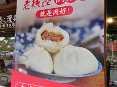 -老横泾面馆(吴中横泾店)