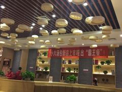 -小六汤包(万和城店)