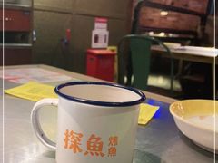 -探鱼·鲜青椒爽麻烤鱼(沈阳万象城店)