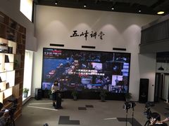 -五峰书院(南洋泾路店)