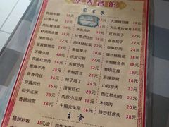-华春餐馆(鱼山路店)