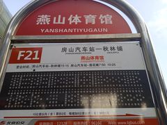 -圣莲山风景区