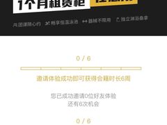 -威尔仕健身会所(北京宜家店)