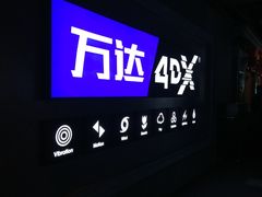 -万达影城(西铁营万达广场IMAX店)