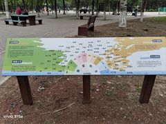 -东升八家郊野公园