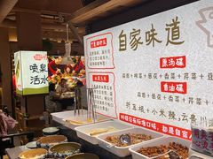 -爱你您·自家鱼塘·活水喷泉鱼火锅(八里店)