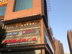 -新佳丽时尚广场