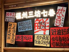 -安泰楼·佛跳墙创始人·传统闽味早茶·酒楼(三坊七巷闽菜地标店)