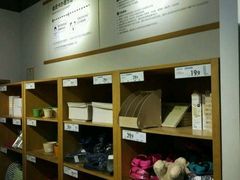 -鹿岛会员店(熙地港店)