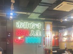 -京门活鱼馆·鱼火锅(百子湾（原红庙）店)