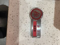 -海底捞火锅(吾悦国际广场店)