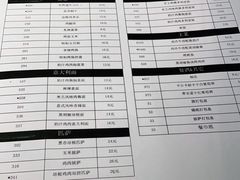 -萨莉亚意式餐厅(杭州西溪龙湖天街店)