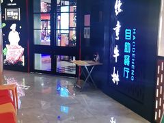-豪德亨牛排自助餐厅(抚州东乡店)