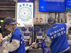 -煲珠公·老红糖珍珠奶茶(长宁龙之梦店)