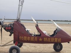 -亿利库布其七星湖沙漠生态旅游区