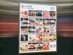-湊湊火锅·茶憩(杭州湖滨银泰in77店)
