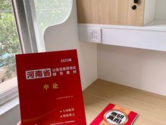 -河南牧业经济学院(龙子湖校区)