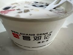 -文昌邓记清补凉(西沙路店)