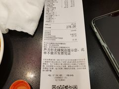 -芦月轩羊蝎子(北蜂窝店)