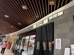 -上海长风大悦城