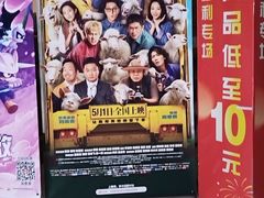 -完美世界影城(天津迎宾店)