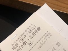 账单-榕意·川味之美(深业上城店)