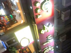 -李师傅脆肚(梅林店)