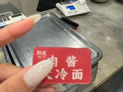 -韩麦大冷面(桂花街直营店)