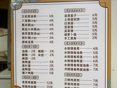 -王如意油茶(信旺·华府骏苑店)