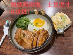 -顶屋咖喱(街道口总店)
