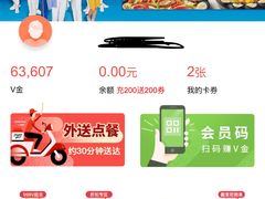 -必胜客(龙湾万达店)
