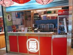 -茂业百货(东门店)