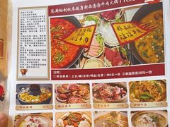 -水煮三国·川鲁江湖菜(香山店)