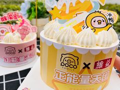 -艾尚红光动物奶油蛋糕(春霖街店)