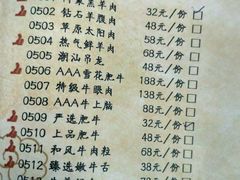 菜单-哥老官重庆美蛙鱼头(西湖银泰十一哥店)