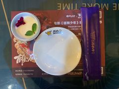 -苏小牛·牛肉串(国贸店)