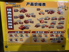 -尹山湖(地铁站)