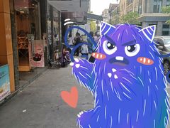 -吴山烤禽 (吴山路店)