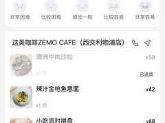 -ZEMOCAFE·FUSION FOOD(西交利物浦店)