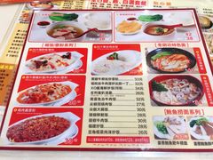 -旺角宝港式茶餐厅(寮步店)